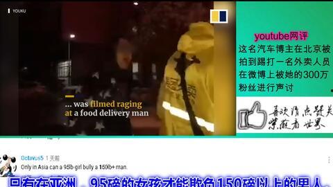 外国的爆料视频有哪些,真实事件背后的惊人内幕 第1张 外国的爆料视频有哪些,真实事件背后的惊人内幕 第1张