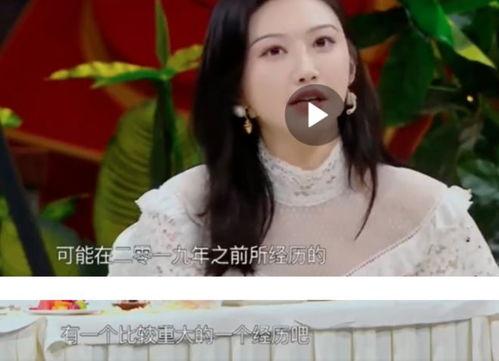 长文爆料张继科视频,真相与争议全解析  第2张