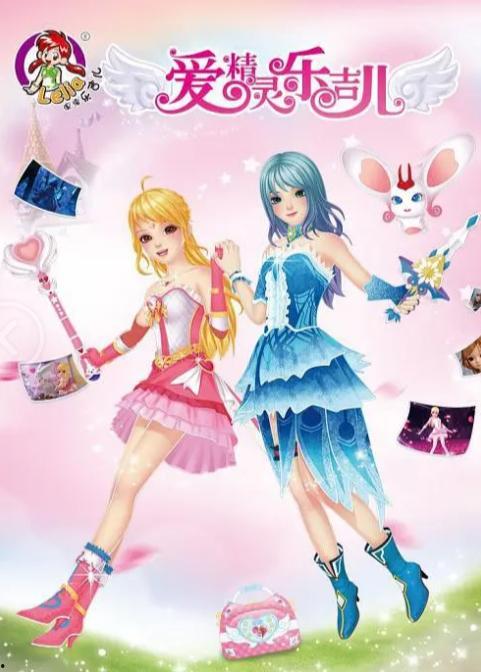 爱精灵乐吉儿在线观看,在线观看,探索奇幻世界的奇妙之旅 第3张 爱精灵乐吉儿在线观看,在线观看,探索奇幻世界的奇妙之旅 第3张