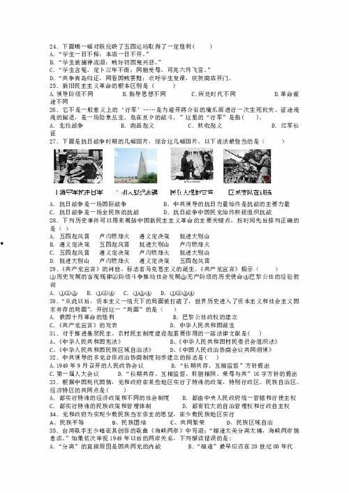 江西致远高中最新爆料,揭秘校园风云背后的真相  第1张