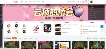 云顶之弈最新活动爆料,神秘英雄降临,战火重燃! 第1张 云顶之弈最新活动爆料,神秘英雄降临,战火重燃! 第1张