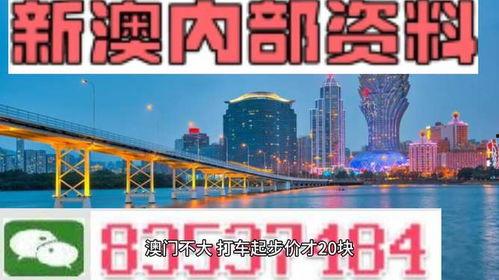 澳门最新爆料新闻网,揭秘岛城热点事件背后的真相