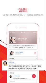 新闻头条爆料视频,新闻头条爆料视频背后的惊人真相  第1张