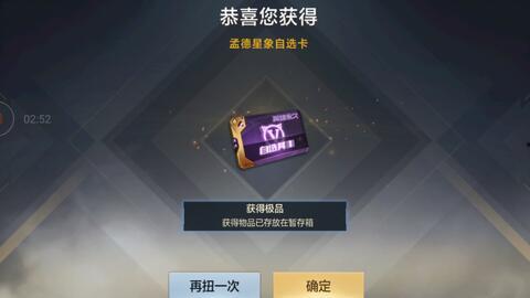 扭蛋机奖池最新爆料,神秘大奖等你来拿！  第1张