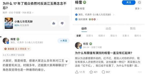 看爆料视频犯法吗知乎,看爆料视频是否触犯法律？  第3张