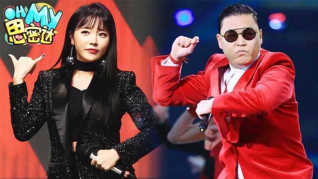 韩娱节目爆料最新视频,最新视频爆料惊人内幕 第2张 韩娱节目爆料最新视频,最新视频爆料惊人内幕 第2张