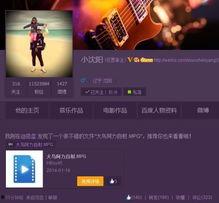 娱乐爆料视频,明星幕后故事大曝光! 第2张 娱乐爆料视频,明星幕后故事大曝光! 第2张