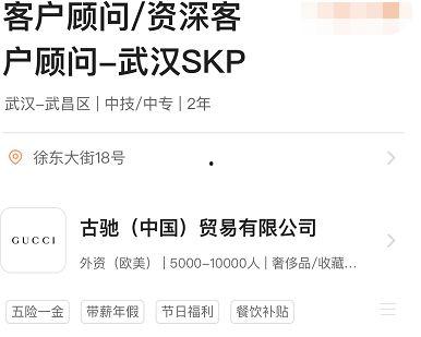 武汉王先生最新爆料新闻,揭秘XX事件背后真相 第3张 武汉王先生最新爆料新闻,揭秘XX事件背后真相 第3张