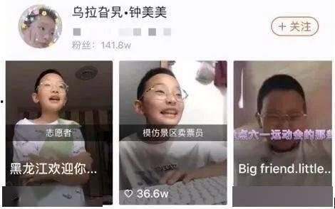 佳儿被爆料抽烟视频,娱乐圈新话题引发热议  第3张