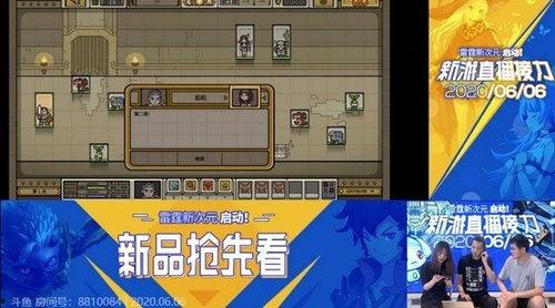 爆料最新游戏,全新游戏力作即将震撼来袭！  第2张