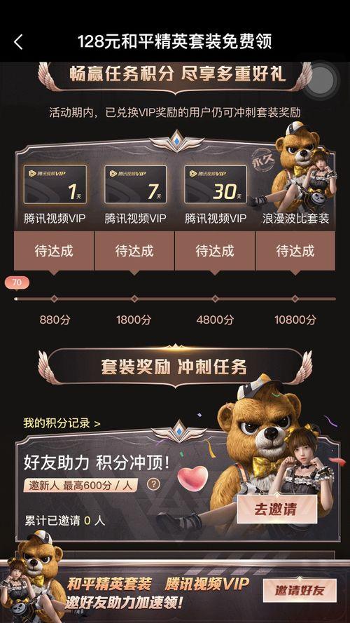 和平精英最新返场爆料,神秘返场爆料,经典模式即将回归! 第3张 和平精英最新返场爆料,神秘返场爆料,经典模式即将回归! 第3张