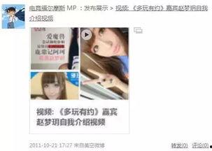 胡心宇外婆爆料视频大全,揭秘事件背后真相  第2张