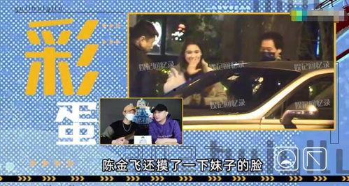 2022娱乐爆料,揭秘年度爆笑爆料大事件  第2张