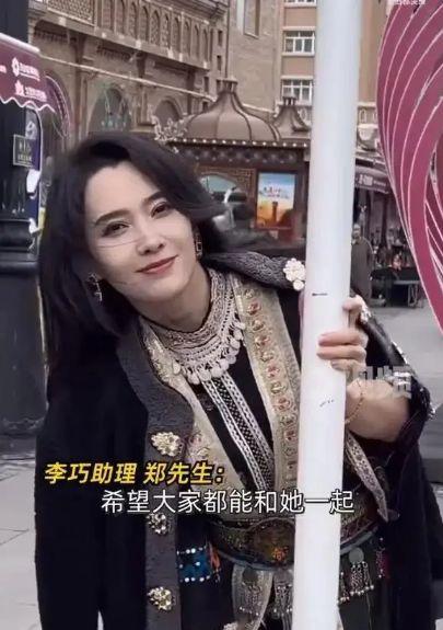 新疆网红爆料视频播放大全,热门内容全收录  第2张