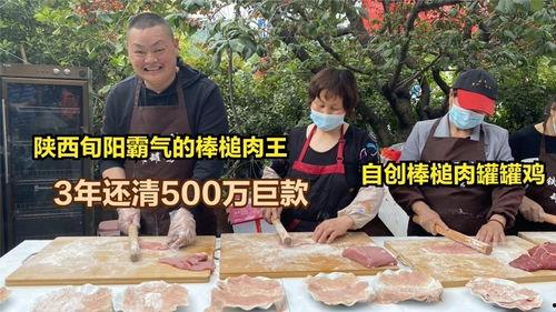 圈哥爆料美食节目视频播放  第1张