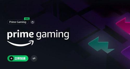 pubg亚马逊爆料最新礼包  第3张