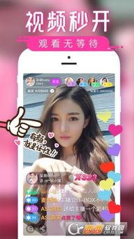 花海直播爆料是真的吗视频 第1张 花海直播爆料是真的吗视频 第1张