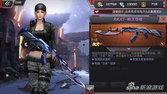 穿越火线最新爆料视频,揭秘神秘武器与全新游戏模式  第2张