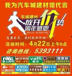 仙桃热点爆料网最新招聘,最新招聘岗位等你来挑战! 第3张 仙桃热点爆料网最新招聘,最新招聘岗位等你来挑战! 第3张